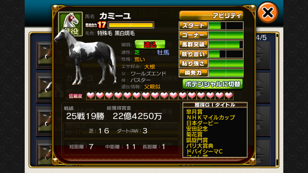 Screenshot_2014-07-19-00-14-11.png