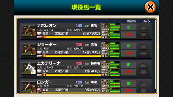 Screenshot_2014-07-21-12-13-00.png