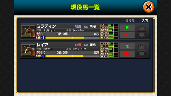 Screenshot_2014-07-21-12-18-40.png
