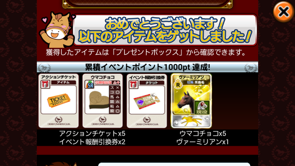 Screenshot_2014-07-21-22-52-46.png