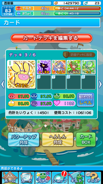 Screenshot_2015-02-10-21-49-12.png
