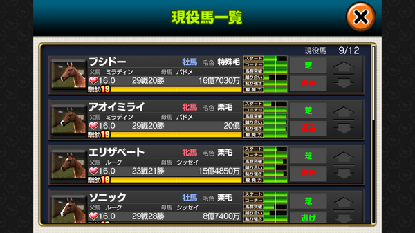 Screenshot_2014-07-28-19-20-37.png