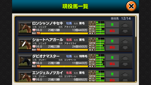Screenshot_2014-07-31-00-57-43.png